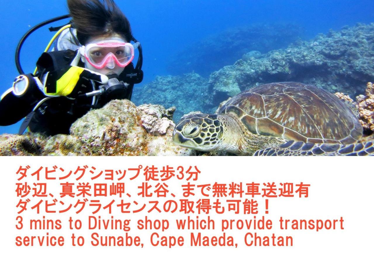 Villa ペンション マカナレアリゾート沖縄 Ginowan